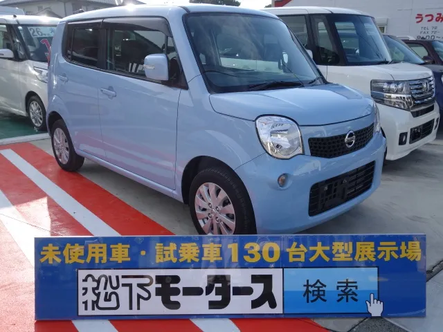 モコ(ニッサン)Xタイプディーラー試乗車 0