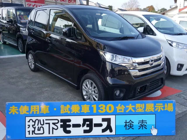 デイズ(ニッサン)ハイウェイスターJディーラー試乗車 0
