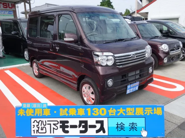正規取扱店紹介 ダイハツ アトレーワゴン 新品未使用 自動車