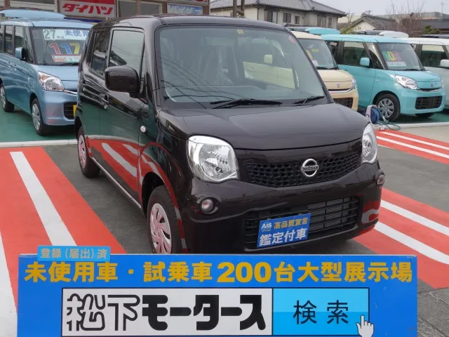 モコ(ニッサン)Sアイドリングストップ未使用車 0