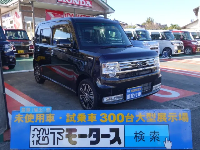 コンテ(ダイハツ)カスタムX VSディーラー試乗車 0