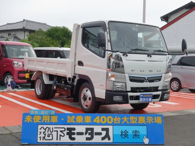 キャンター(三菱)全低床キョウカダンプ ２ｔ　登録済未使用車 0