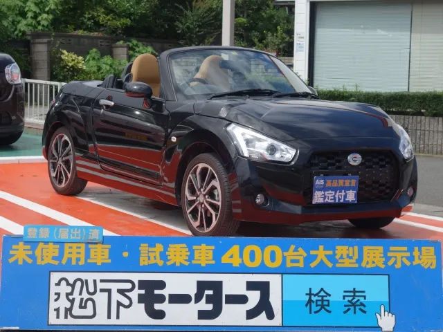 コペン(ダイハツ)エクスプレイ中古車 0