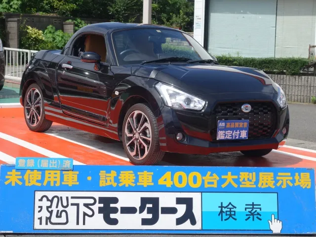 コペン(ダイハツ)エクスプレイ中古車 1