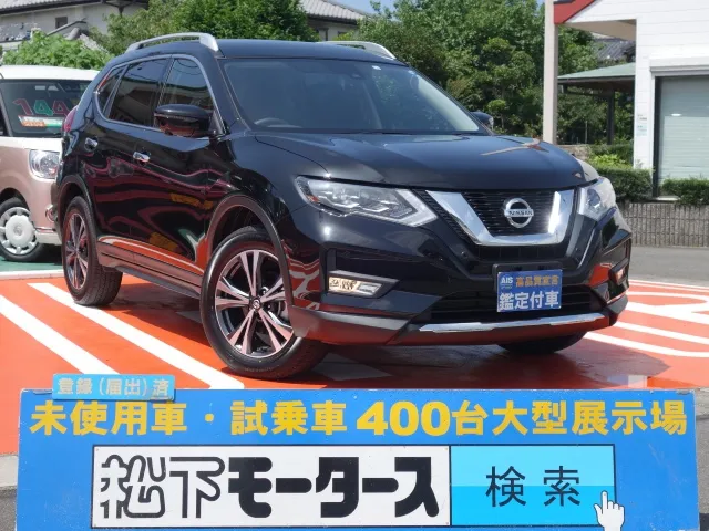エクストレイル(ニッサン)20Xエマージェンシーブレーキプロパイロットディーラー試乗車 0