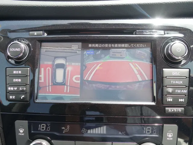 エクストレイル(ニッサン)20Xエマージェンシーブレーキプロパイロットディーラー試乗車 23