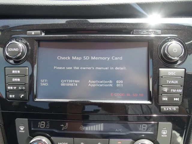 エクストレイル(ニッサン)20Xエマージェンシーブレーキプロパイロットディーラー試乗車 24