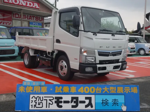 キャンター(三菱)全低床キョウカダンプ ２ｔ　登録済未使用車 0