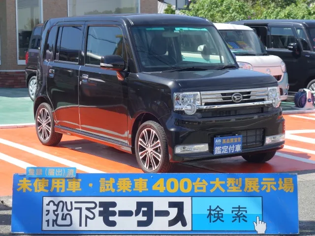 コンテ(ダイハツ)カスタムX VS中古車 0