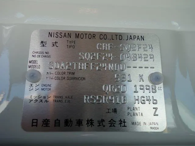 アトラストラック(ニッサン)1.5tフルスーパーローガソリン車登録済未使用車 14