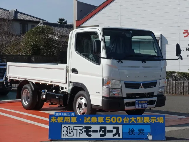 キャンター(三菱)全低床 平ボディ登録済未使用車 0