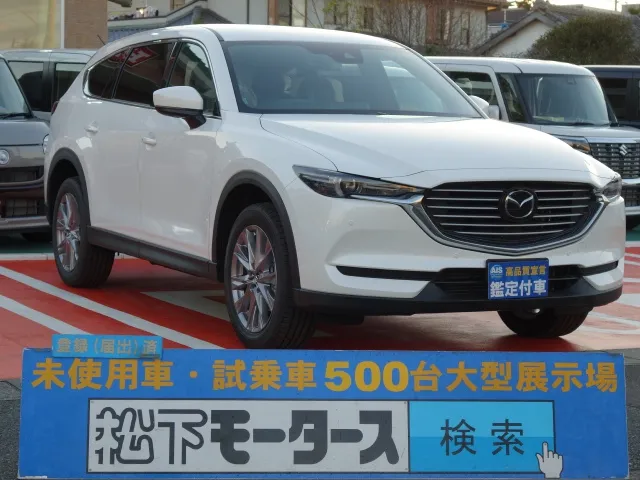 CX-8(マツダ)XD　プロアクティブ登録済未使用車 0