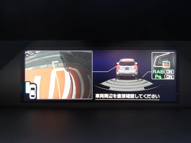 フォレスター(スバル)プレミアム登録済未使用車 25