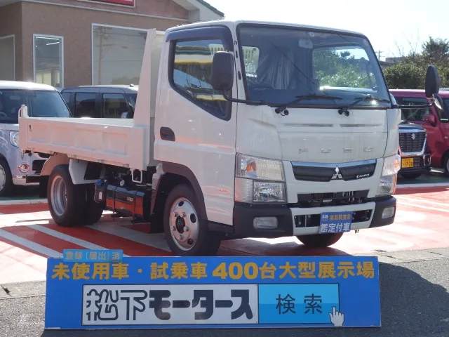 キャンター(三菱)全低床キョウカダンプ ２ｔ　登録済未使用車 0