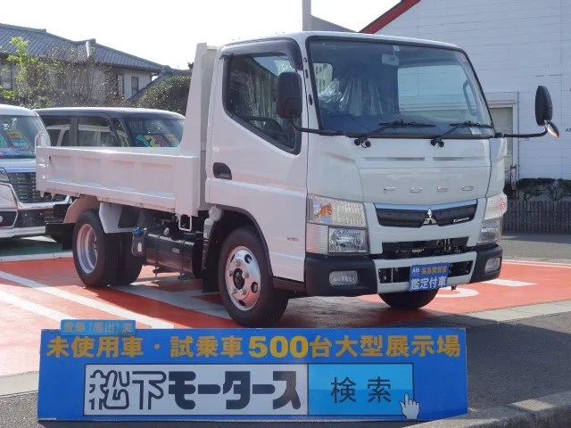 キャンター(三菱)全低床キョウカダンプ ２ｔ　登録済未使用車 0