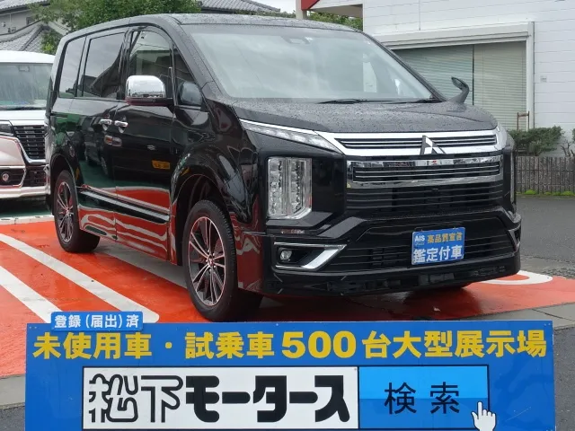 デリカD:5(三菱)アーバンギア Ｇパワーパッケージ4WD登録済未使用車 0