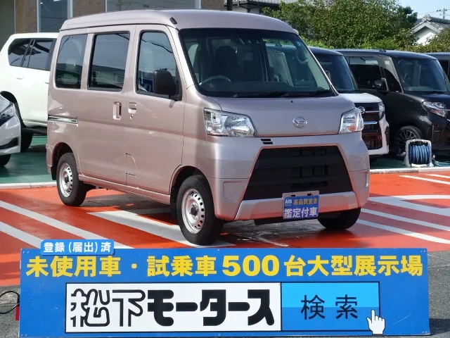 ハイゼット(ダイハツ)デラックス　SAⅢディーラー試乗車 0