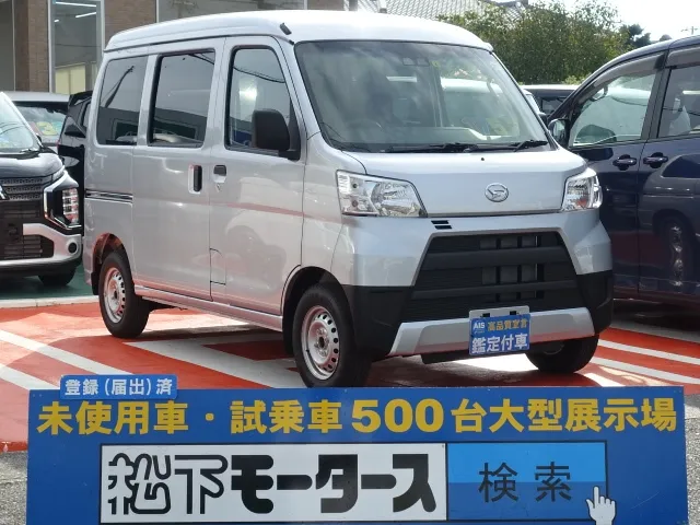 ハイゼット(ダイハツ)デラックス　SAⅢ届出済未使用車 0