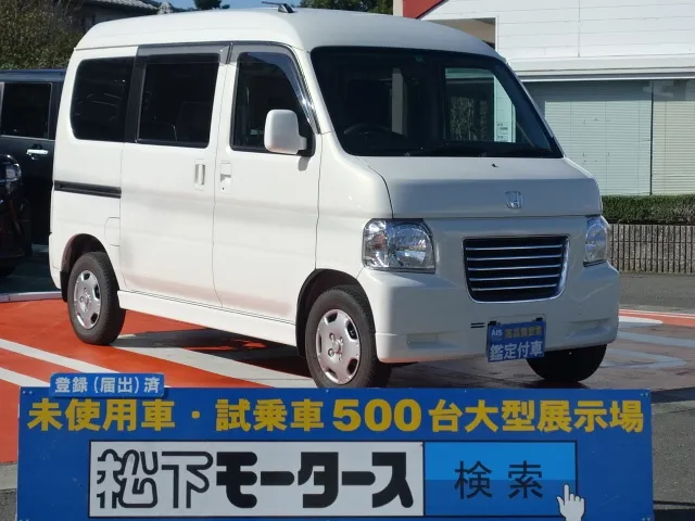 バモスホビオ(ホンダ)Gディーラー試乗車 0