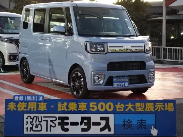 ウェイク(ダイハツ)GターボSAⅢレジャーエディション届出済未使用車 0