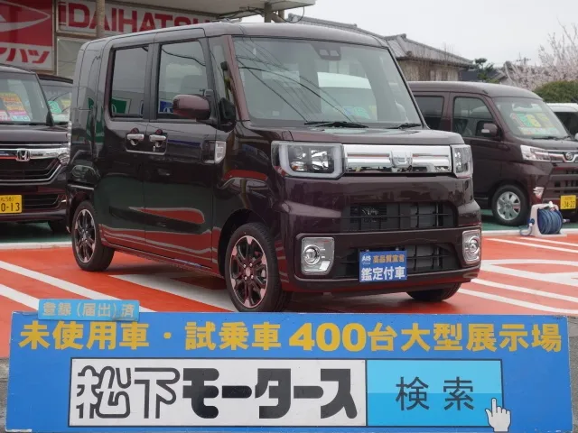 ウェイク(ダイハツ)GターボSAⅢレジャーエディション届出済未使用車 0