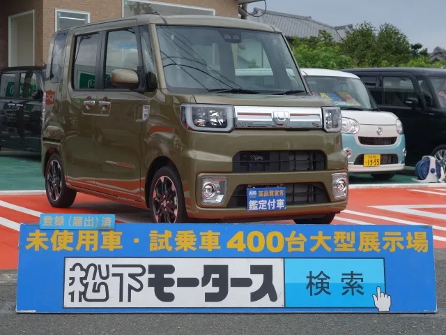 ウェイク(ダイハツ)GターボSAⅢレジャーエディション届出済未使用車 0