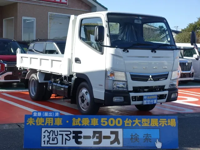 キャンター(三菱)全低床キョウカダンプ ２ｔ　登録済未使用車 0