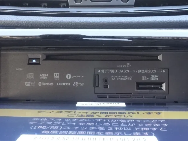 エクストレイル(ニッサン)Xi 10型BIGXナビ登録済未使用車 20