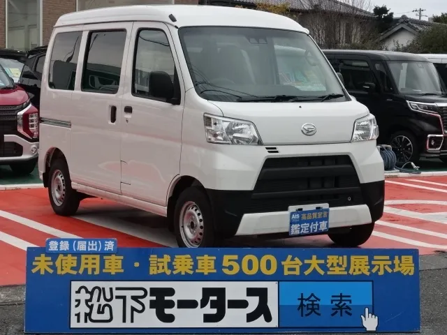 ハイゼット(ダイハツ)デラックス　SAⅢ届出済未使用車 0