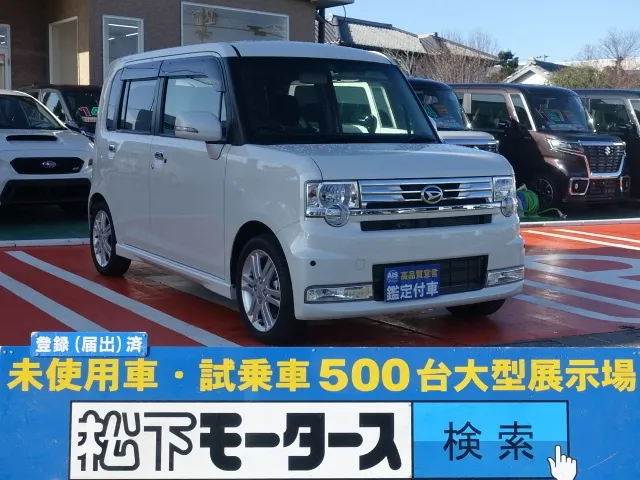 コンテ(ダイハツ)RS中古車 0