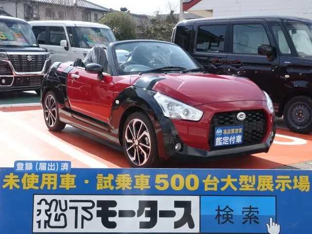 コペン(ダイハツ)エクスプレイ届出済未使用車 0