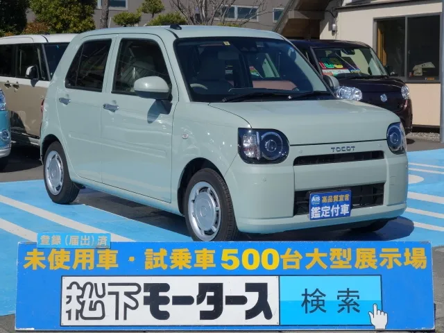 ミラトコット(ダイハツ)X SAⅢ届出済未使用車 0