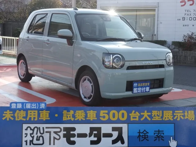 ミラトコット(ダイハツ)X SAⅢディーラー試乗車 1