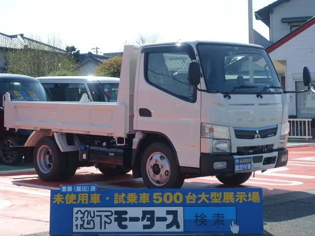 キャンター(三菱)全低床キョウカダンプ ２ｔ　登録済未使用車 0