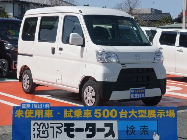 ハイゼット(ダイハツ)クルーズSAⅢ届出済未使用車 0