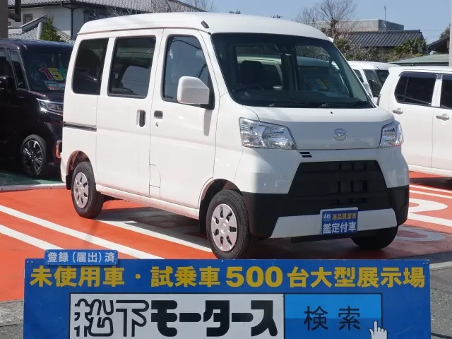 ハイゼット(ダイハツ)クルーズSAⅢ届出済未使用車 1