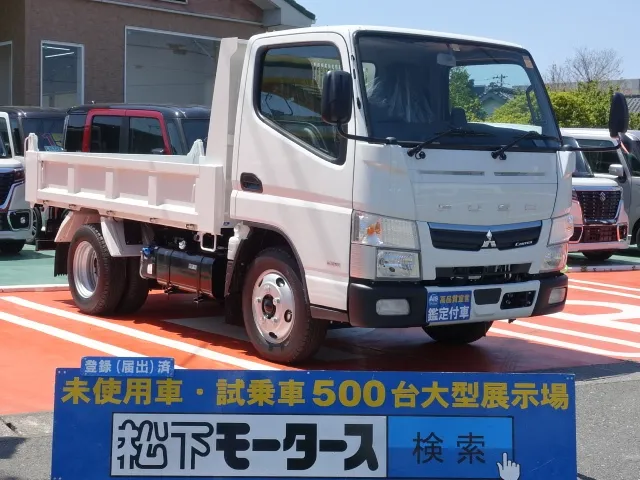 キャンター(三菱)全低床キョウカダンプ　３t登録済未使用車 0