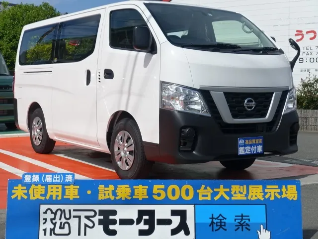 キャラバン(ニッサン)DXロング　低床登録済未使用車 0