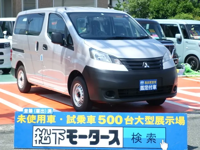 デリカバン(三菱)DXレンタ登録済未使用車 0