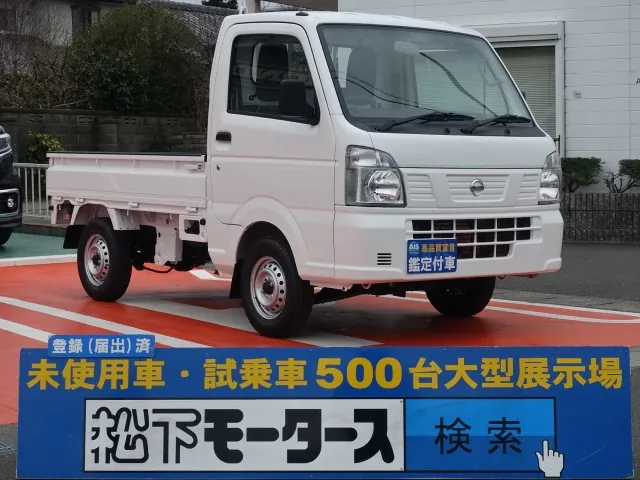 クリッパートラック(ニッサン)DX 農繁仕様 ４WD届出済未使用車 0